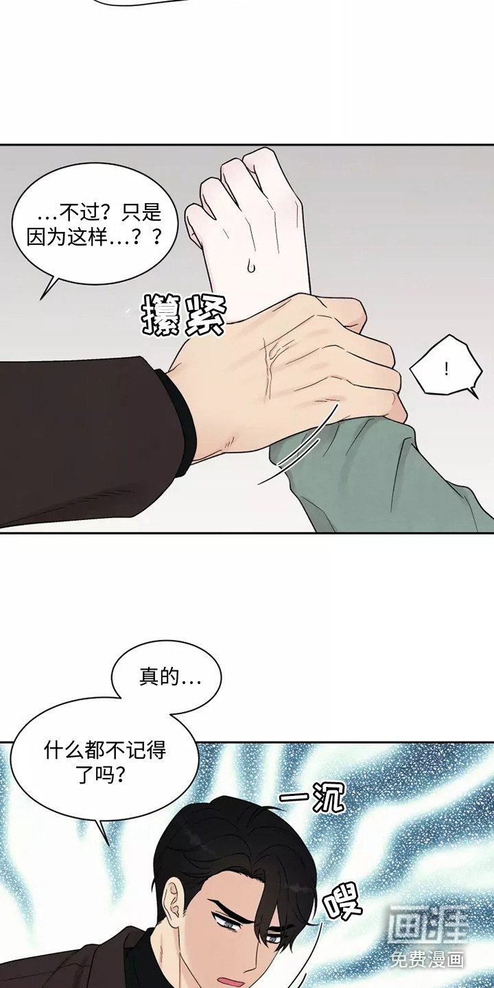 第9章：标记