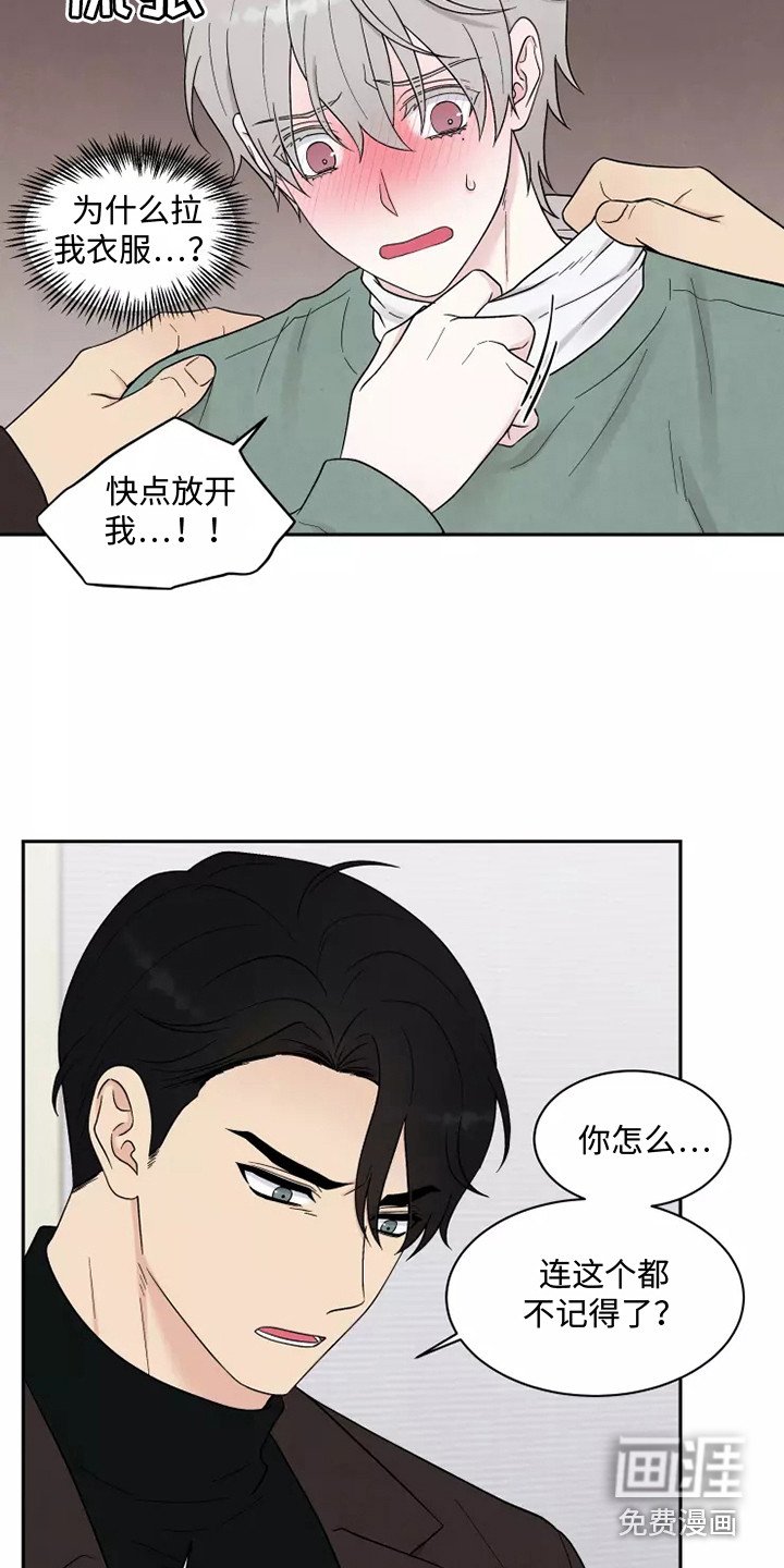 第9章：标记