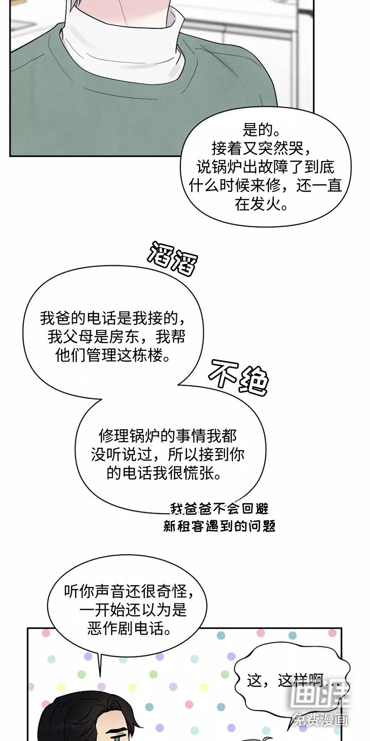 第9章：标记