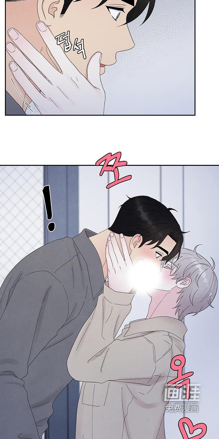 第90章：道歉