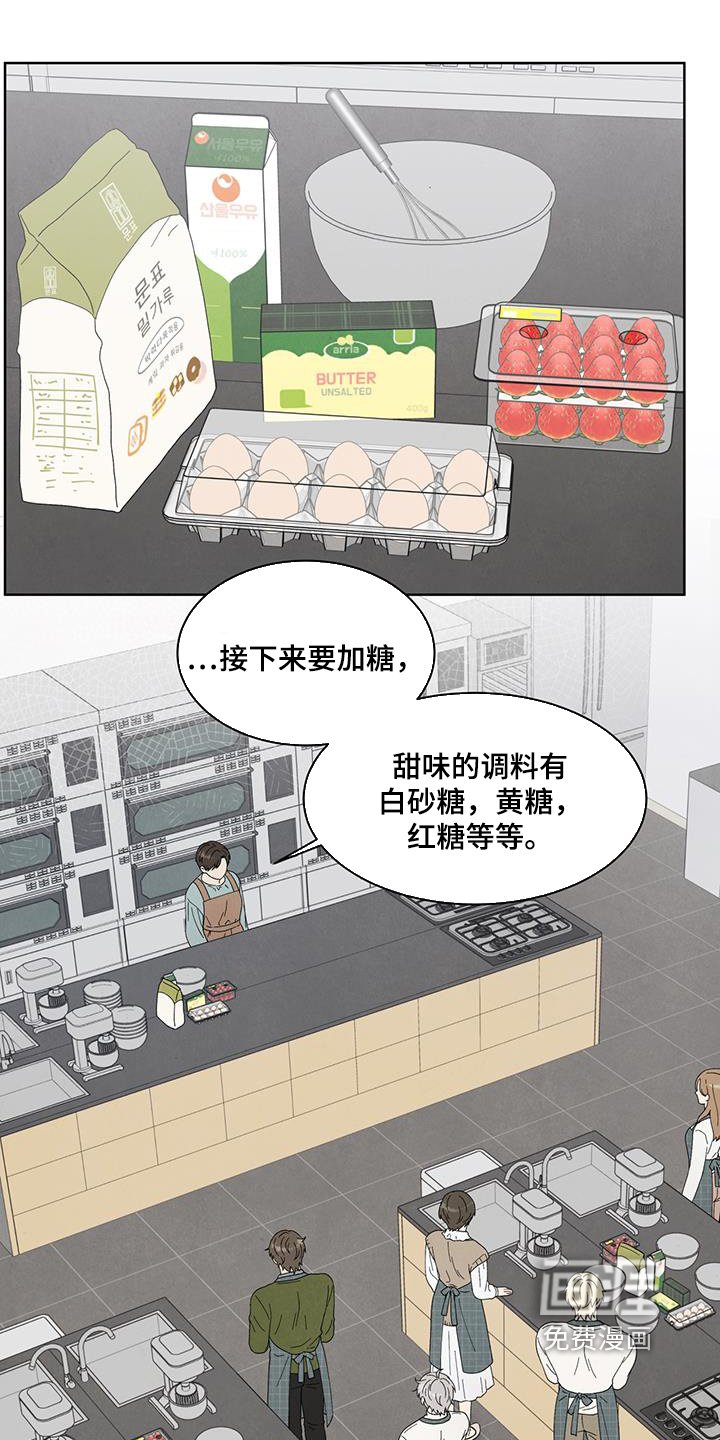 第91章：你们交往了