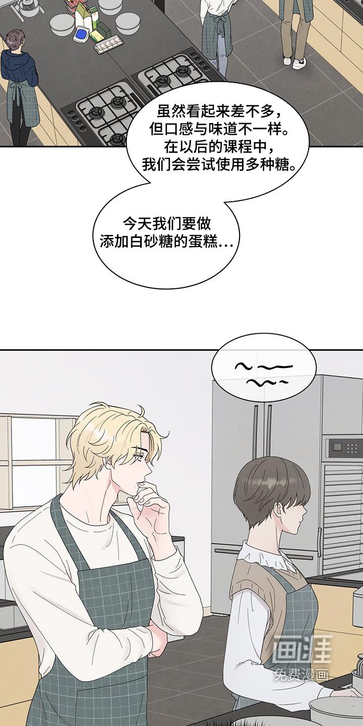 第91章：你们交往了