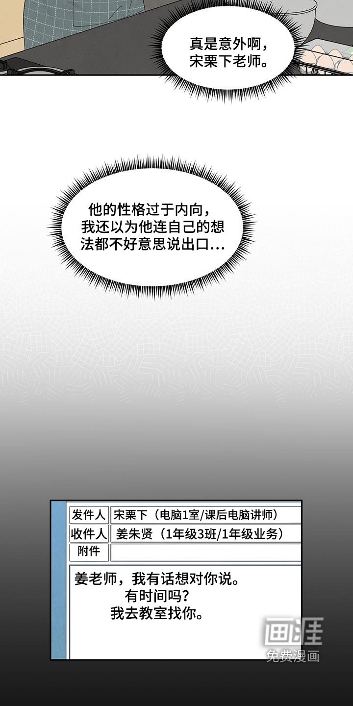 第91章：你们交往了