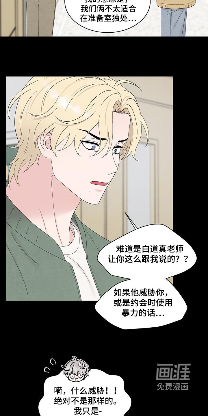 第91章：你们交往了