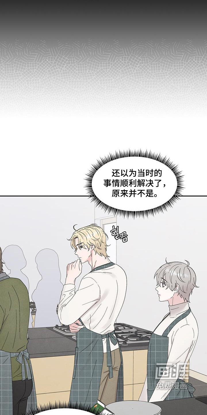 第91章：你们交往了