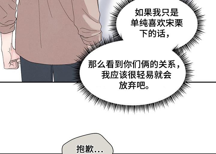 第91章：你们交往了