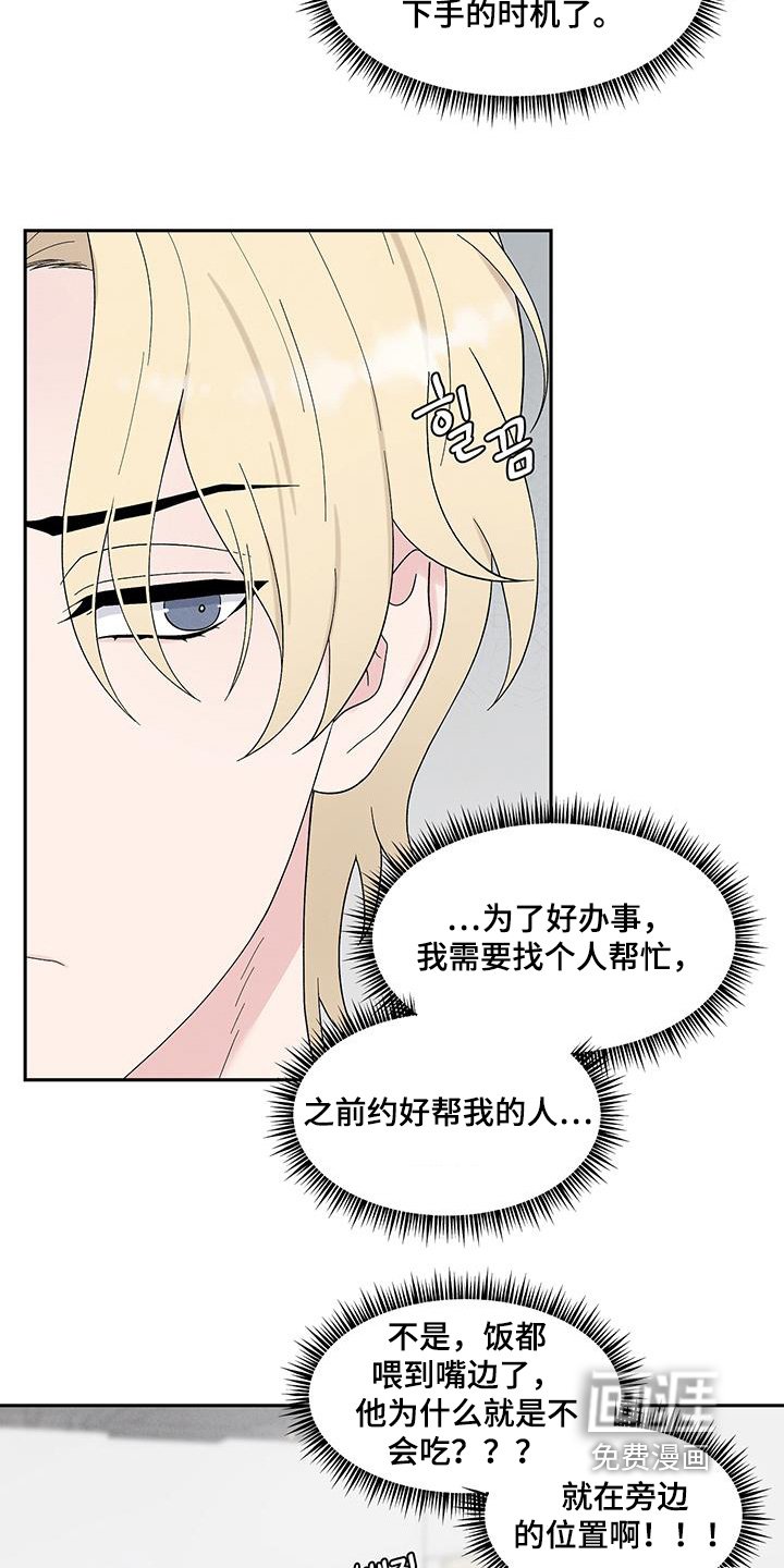 第91章：你们交往了