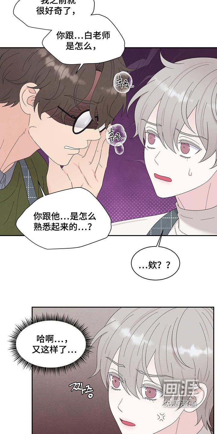第91章：你们交往了
