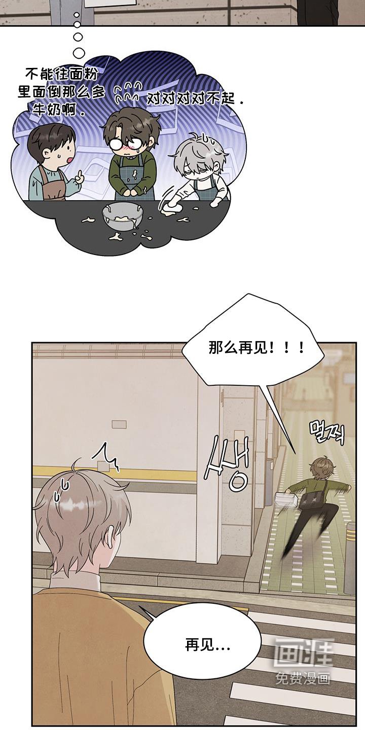 第92章：商量一下