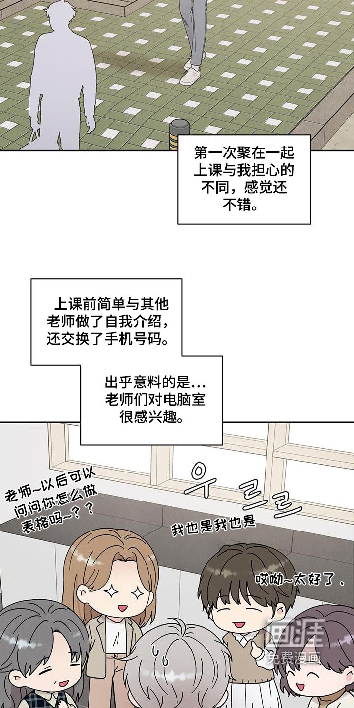 第92章：商量一下