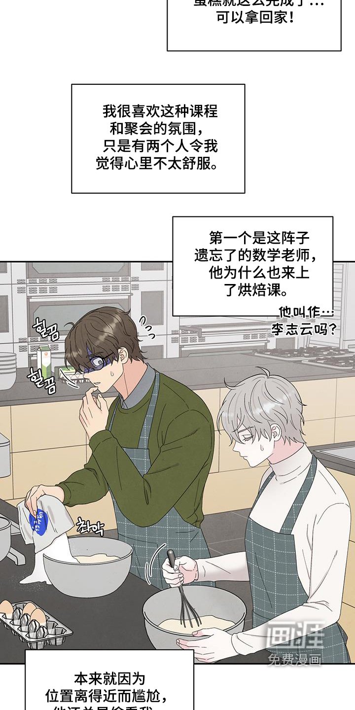 第92章：商量一下