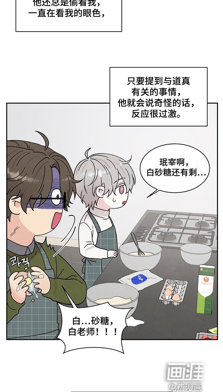 第92章：商量一下