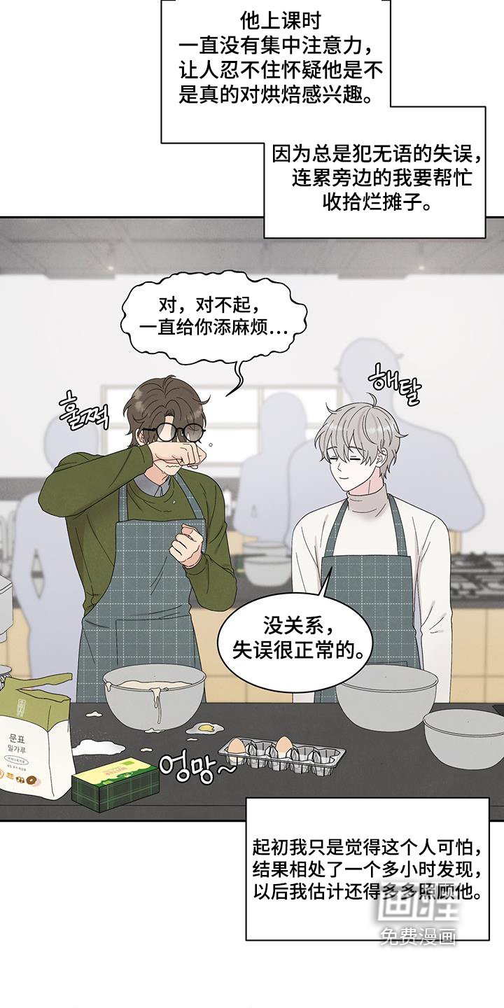 第92章：商量一下