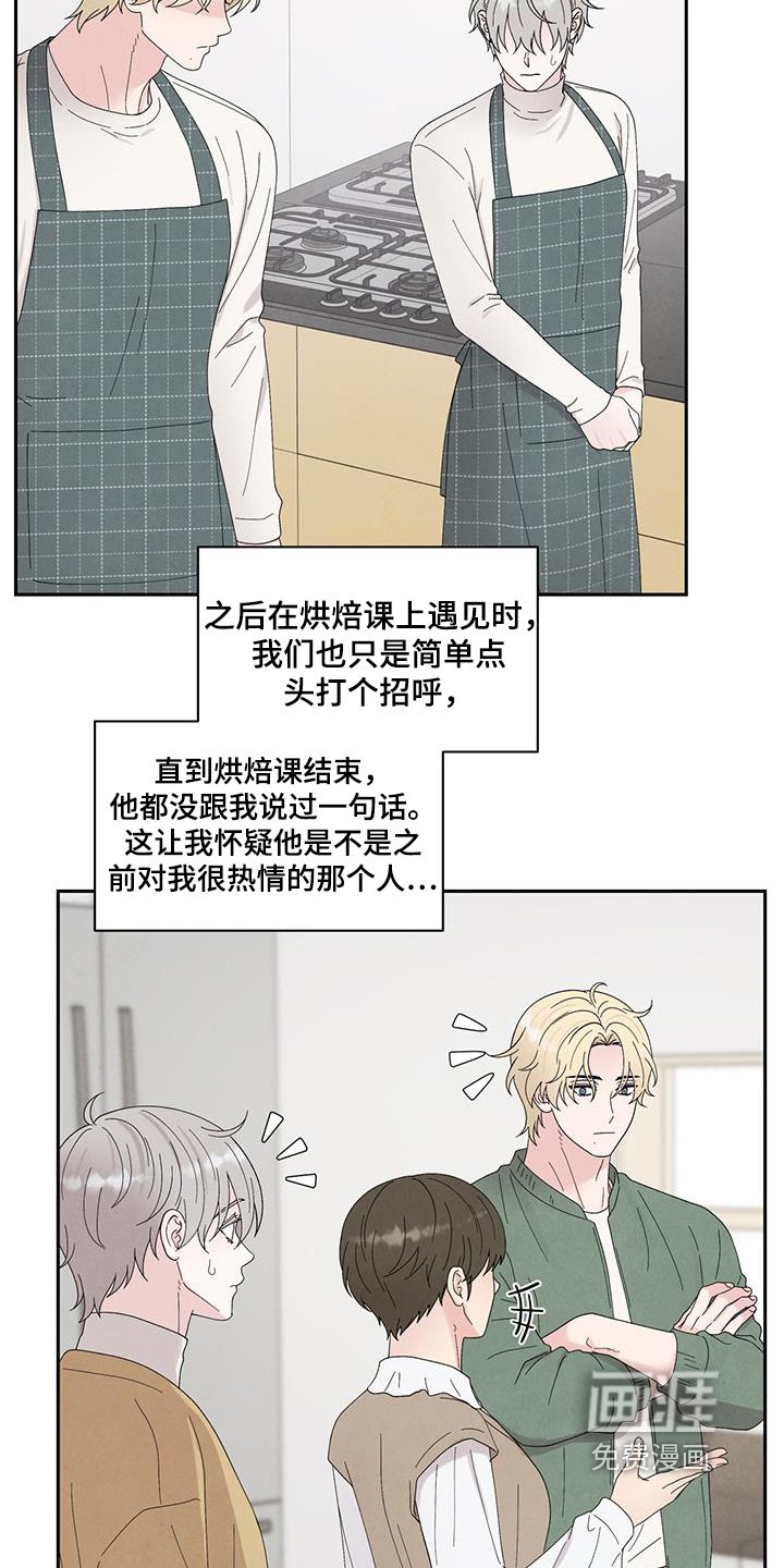 第92章：商量一下
