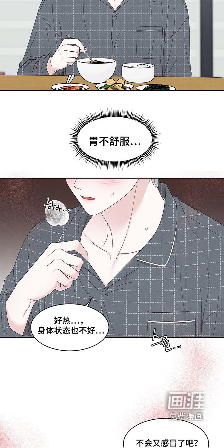 第93章：伯父伯母