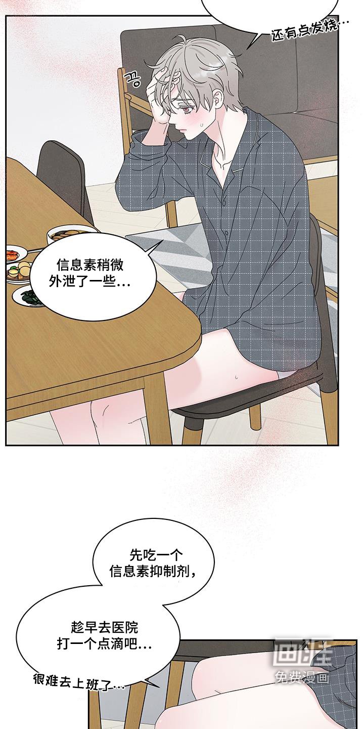 第93章：伯父伯母