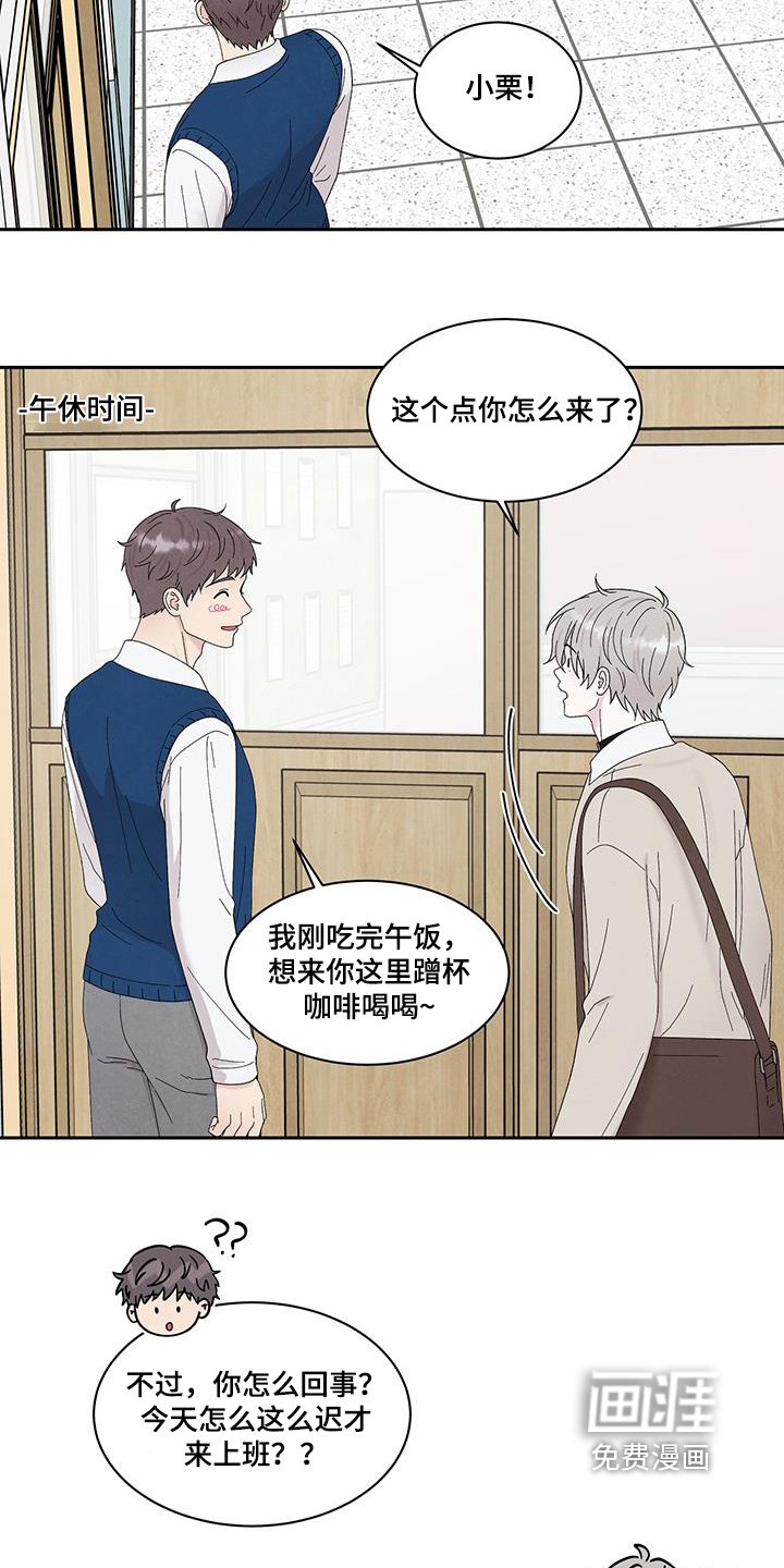 第93章：伯父伯母