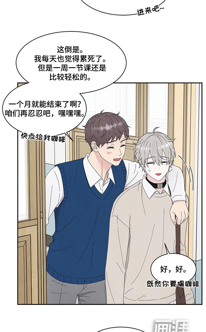 第93章：伯父伯母
