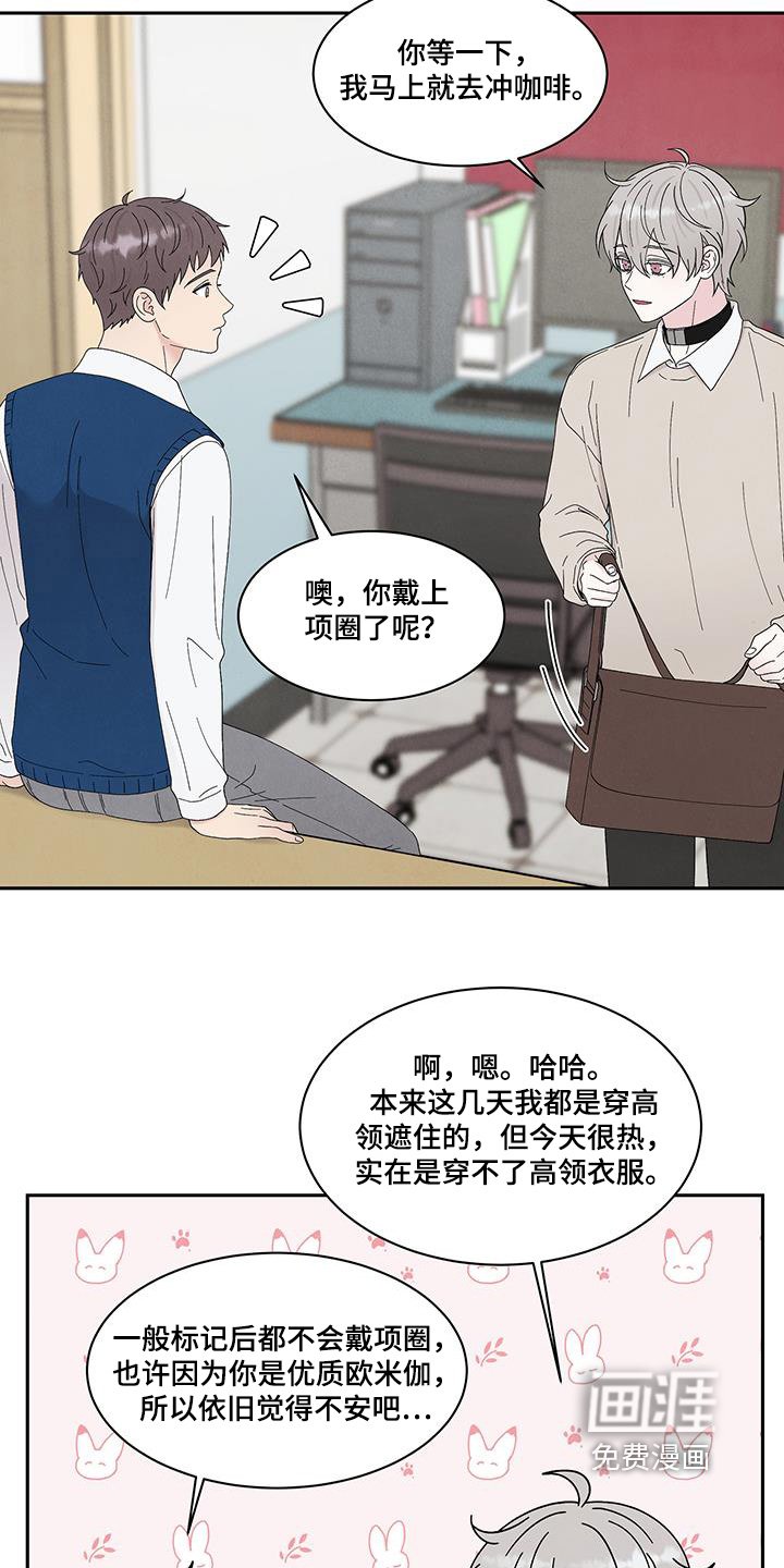 第93章：伯父伯母