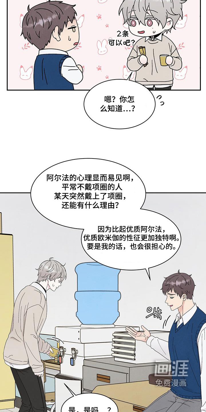 第93章：伯父伯母