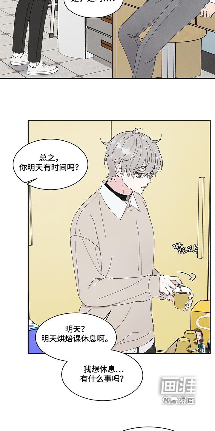 第93章：伯父伯母