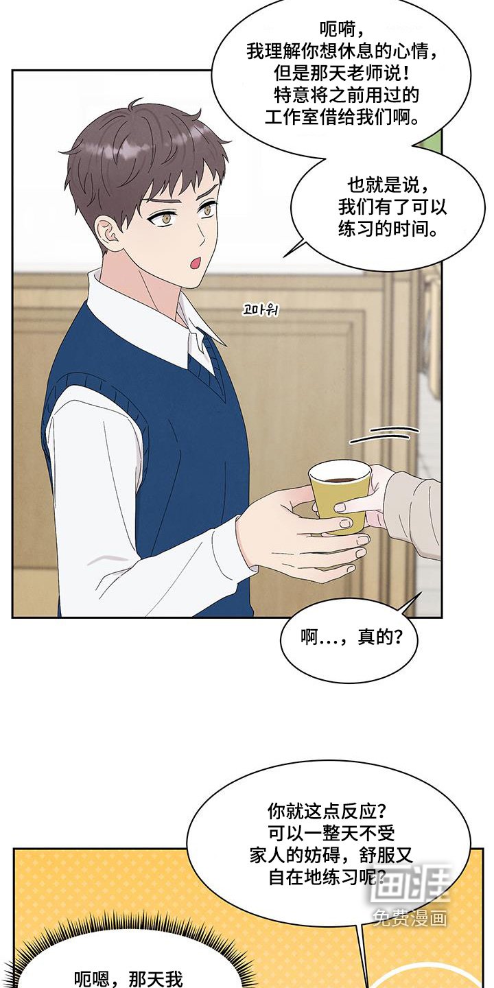 第93章：伯父伯母