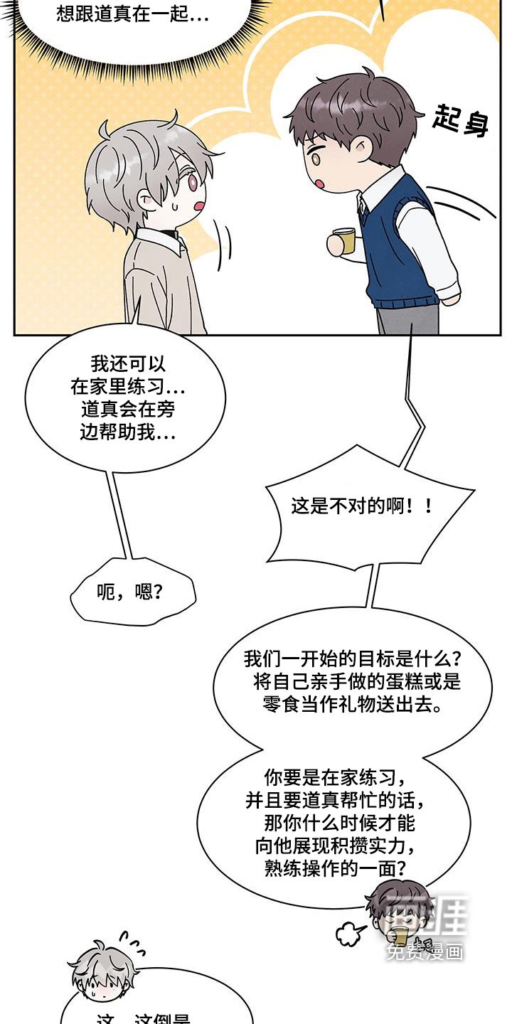 第93章：伯父伯母