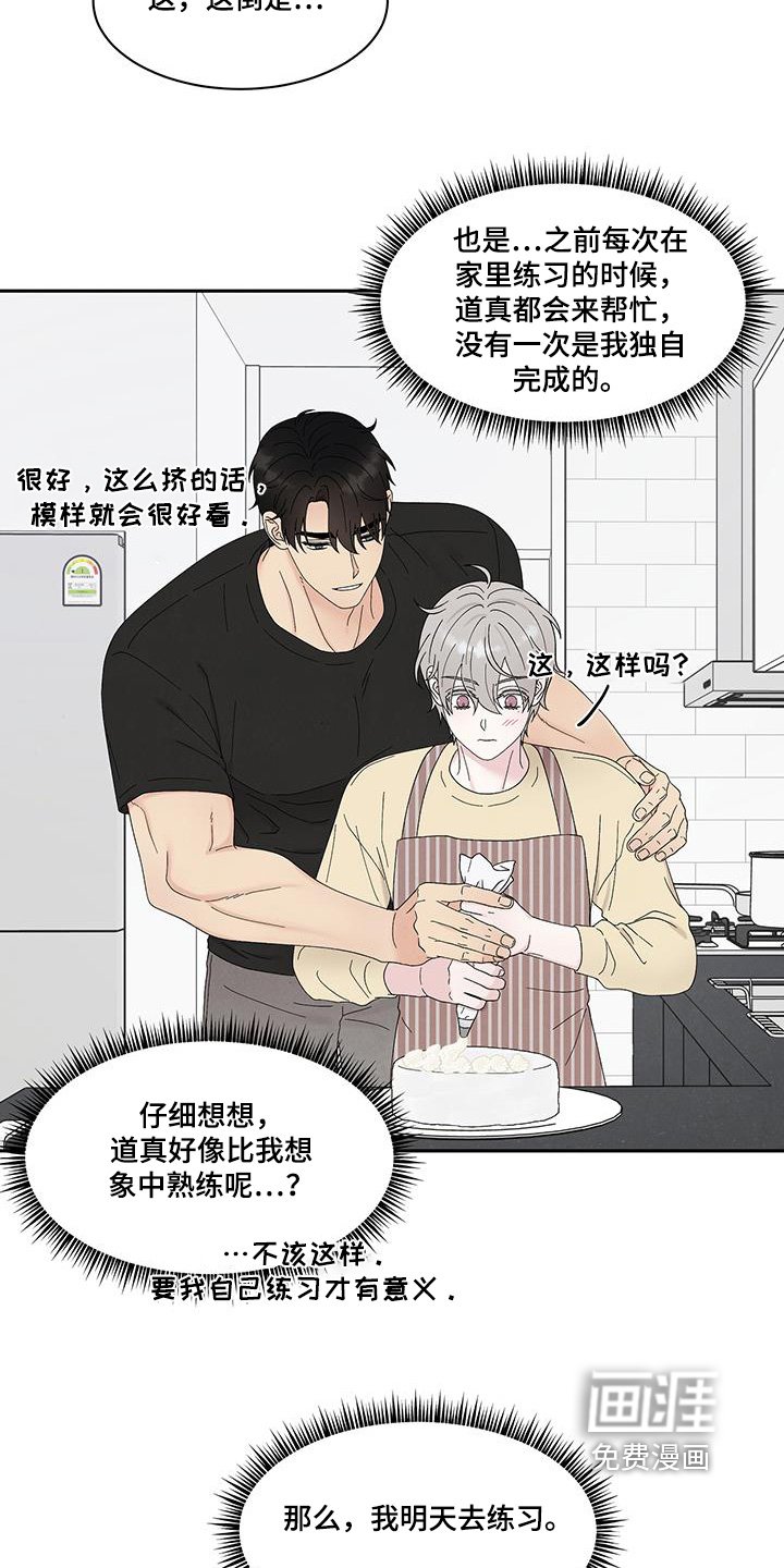 第93章：伯父伯母