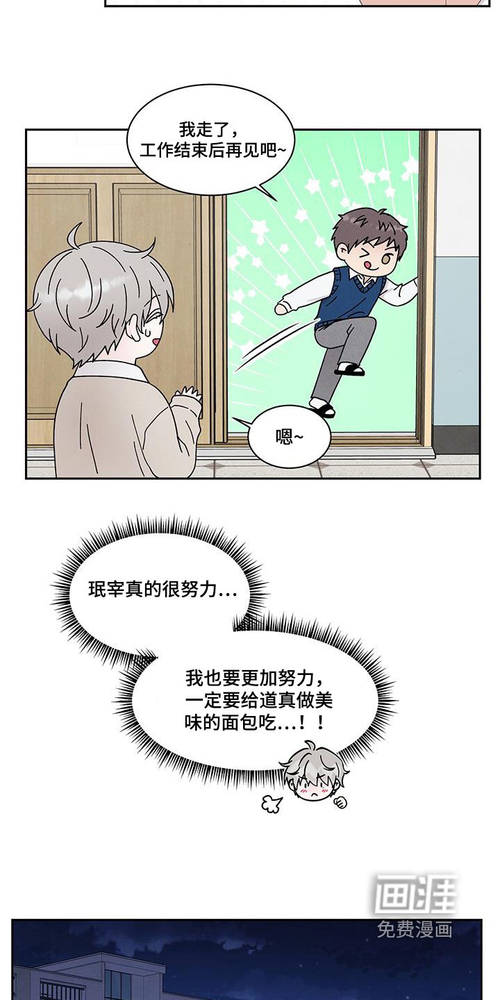 第93章：伯父伯母