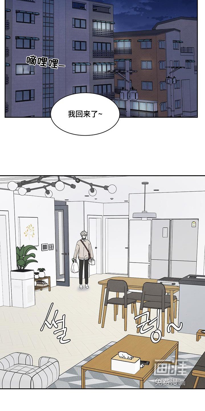 第93章：伯父伯母