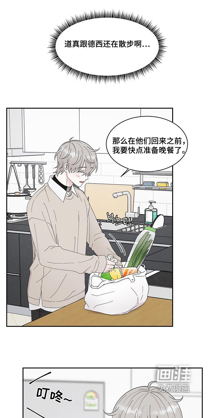 第93章：伯父伯母