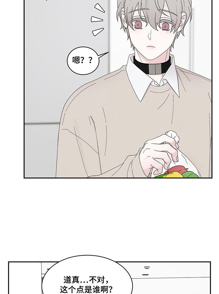 第93章：伯父伯母