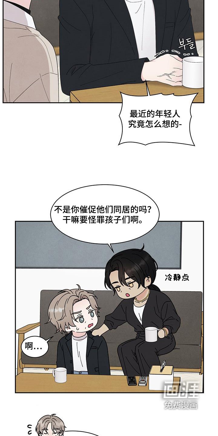 第94章：原来是这样