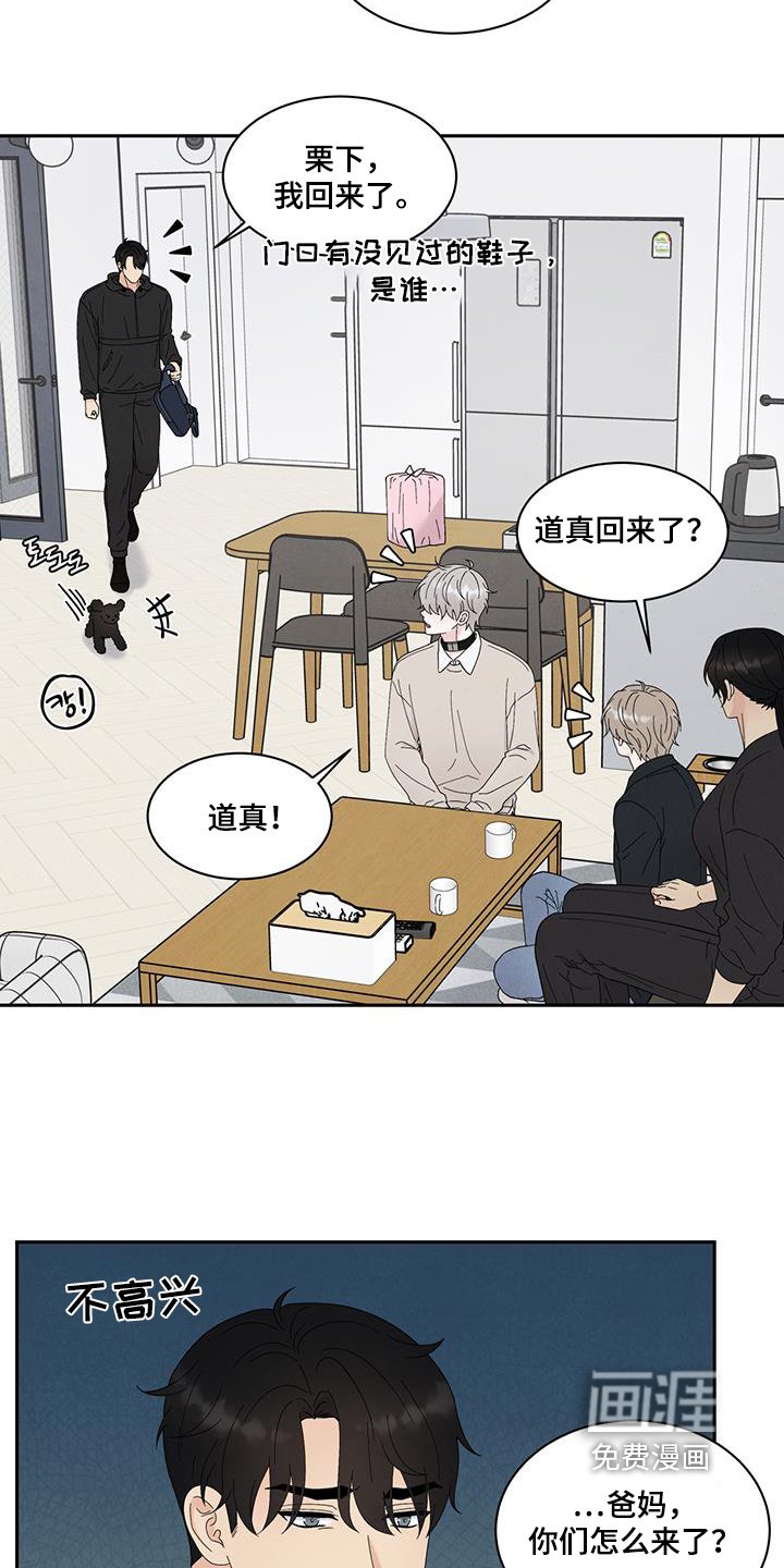 第94章：原来是这样