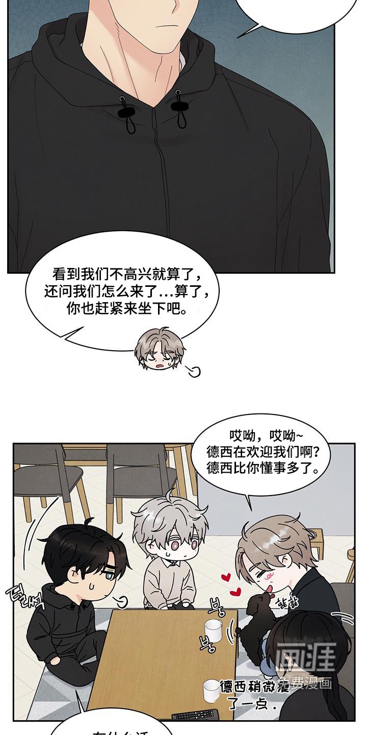 第94章：原来是这样