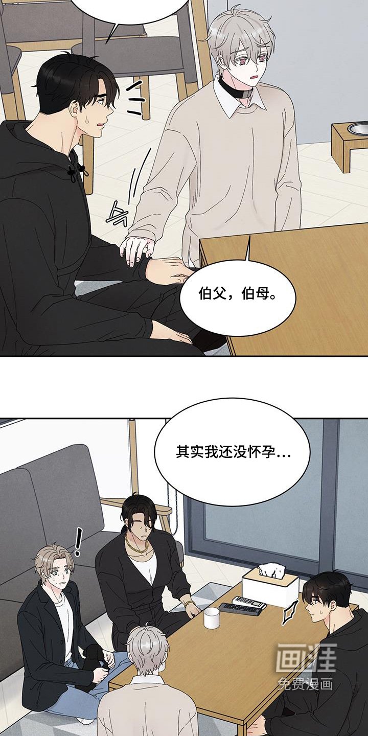 第94章：原来是这样