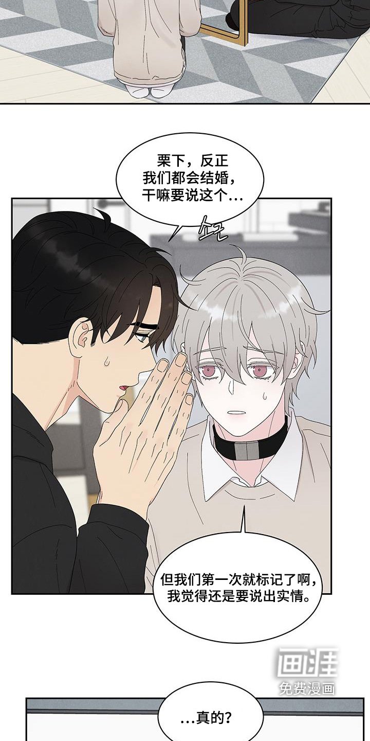 第94章：原来是这样
