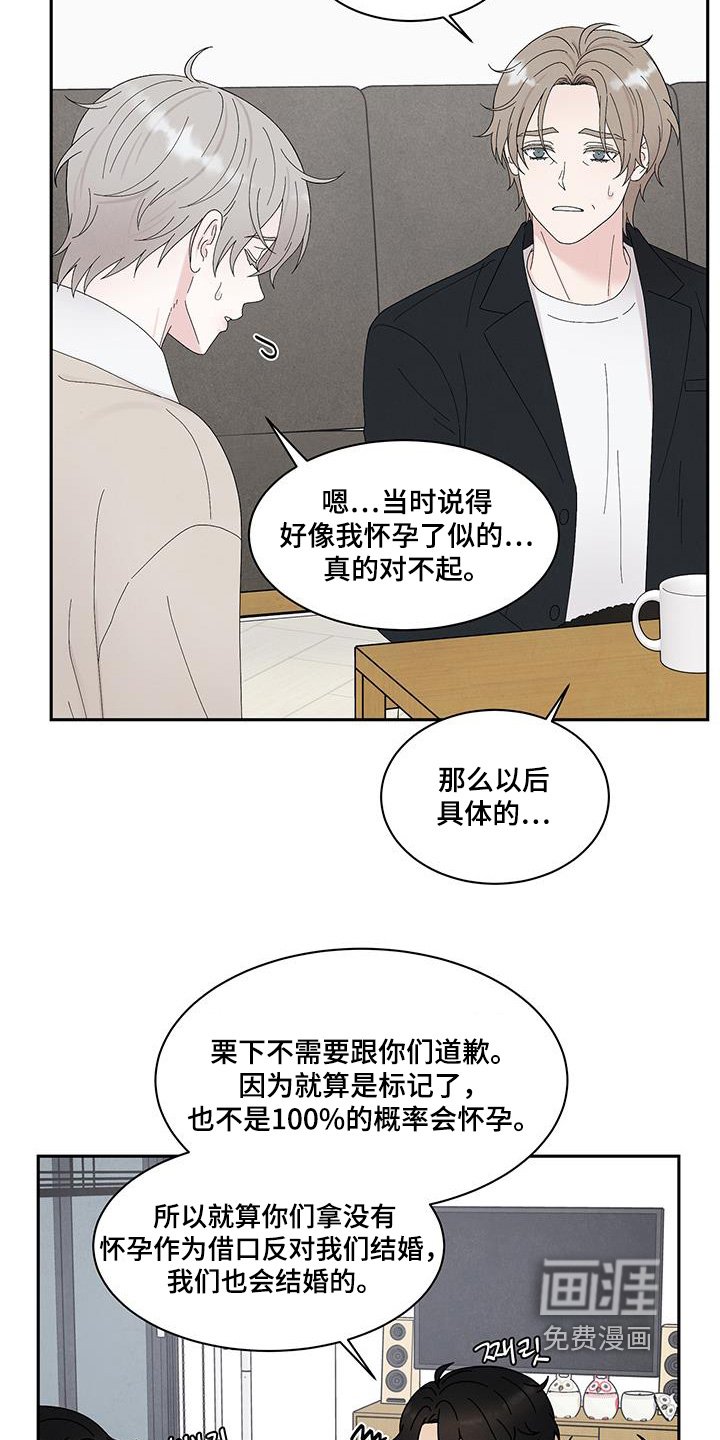 第94章：原来是这样