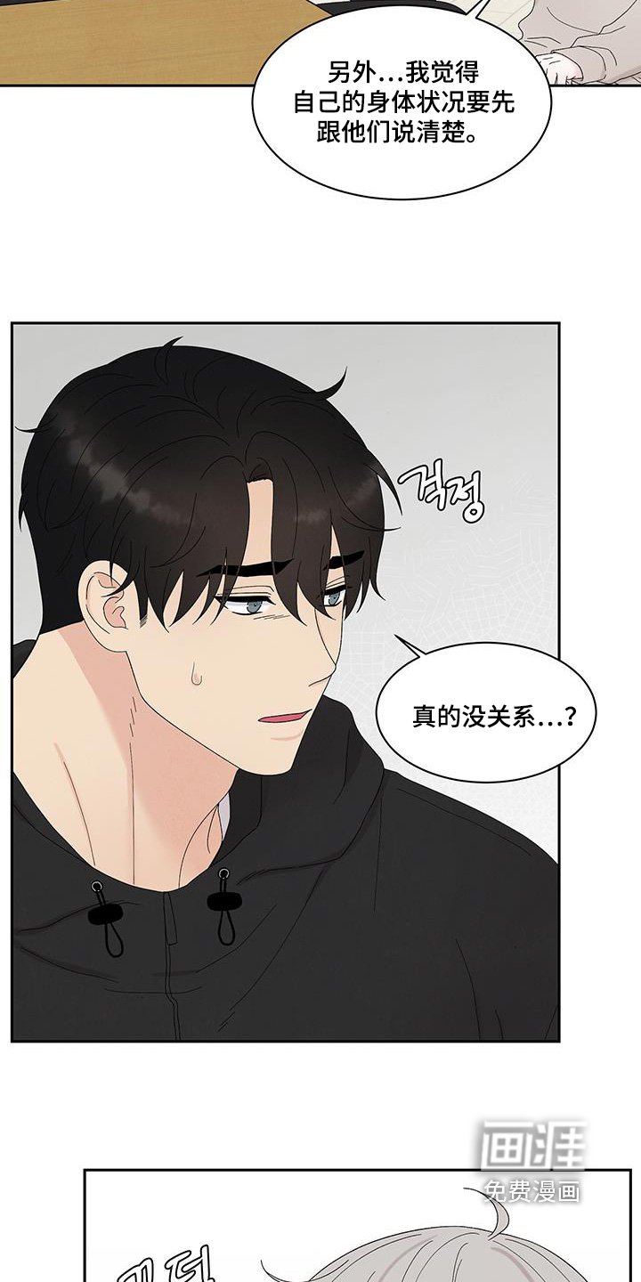 第94章：原来是这样