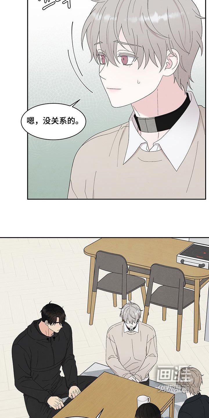 第94章：原来是这样