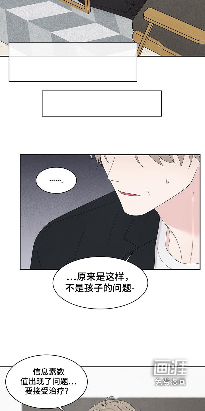 第94章：原来是这样