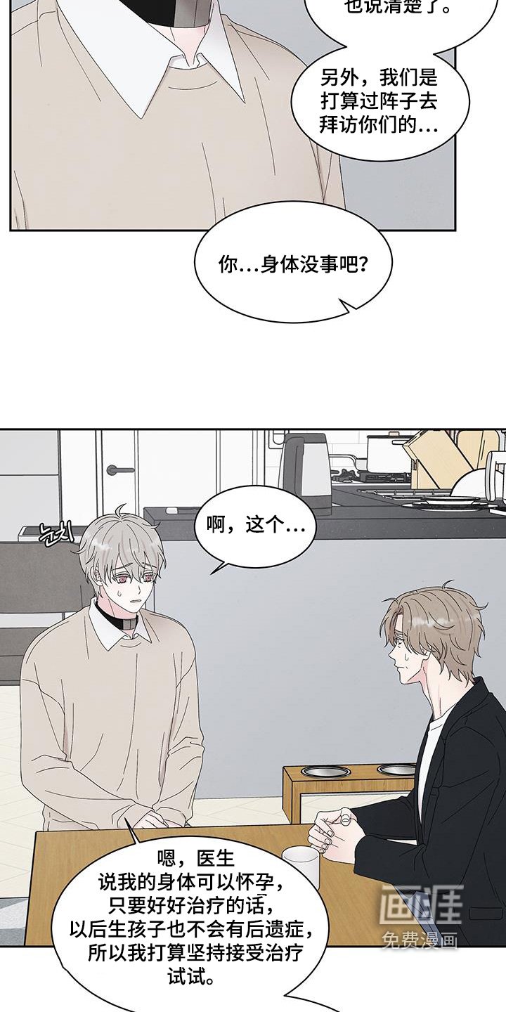 第94章：原来是这样