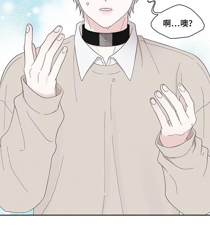 第94章：原来是这样