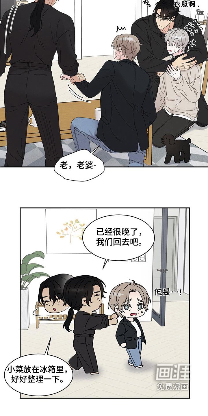 第95章：不要有负担