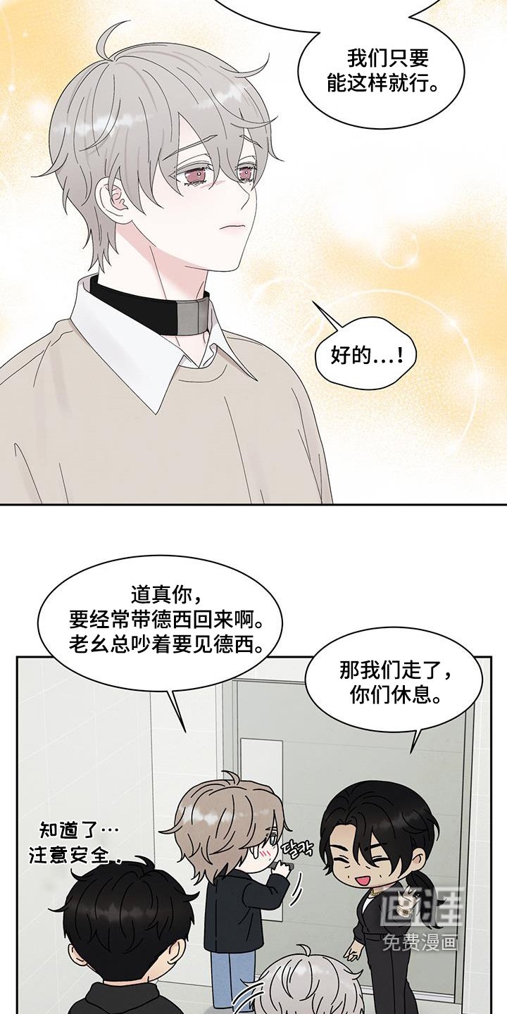 第95章：不要有负担