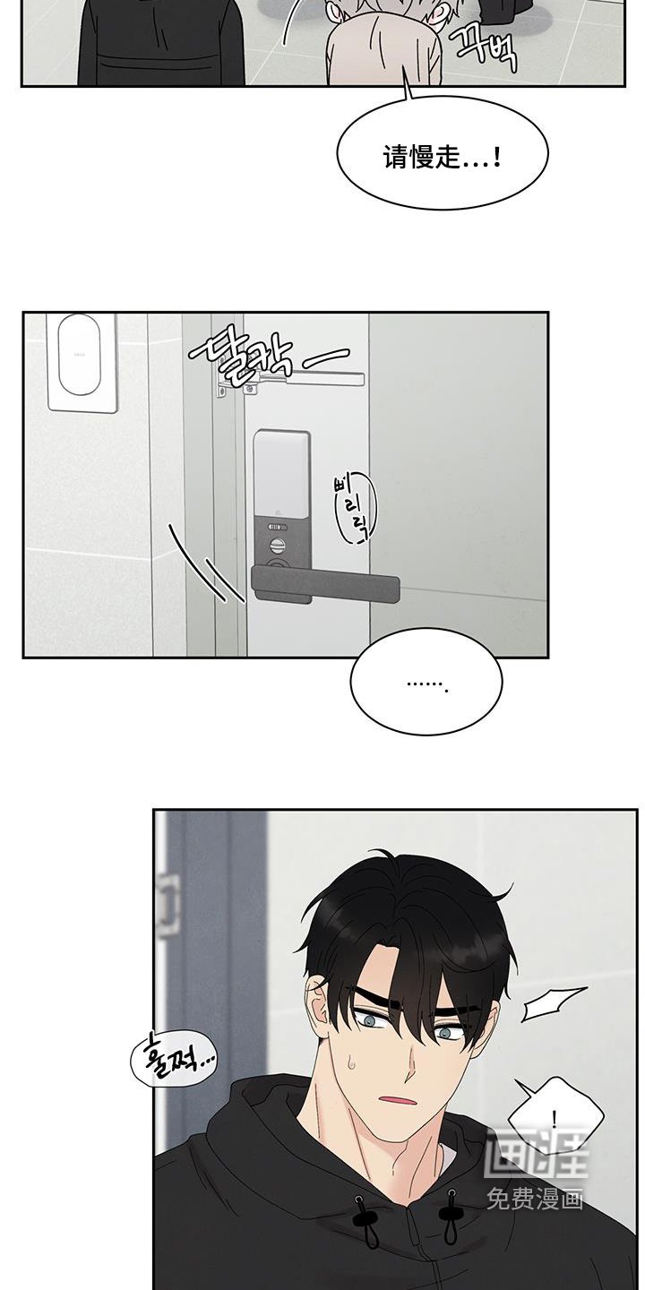 第95章：不要有负担