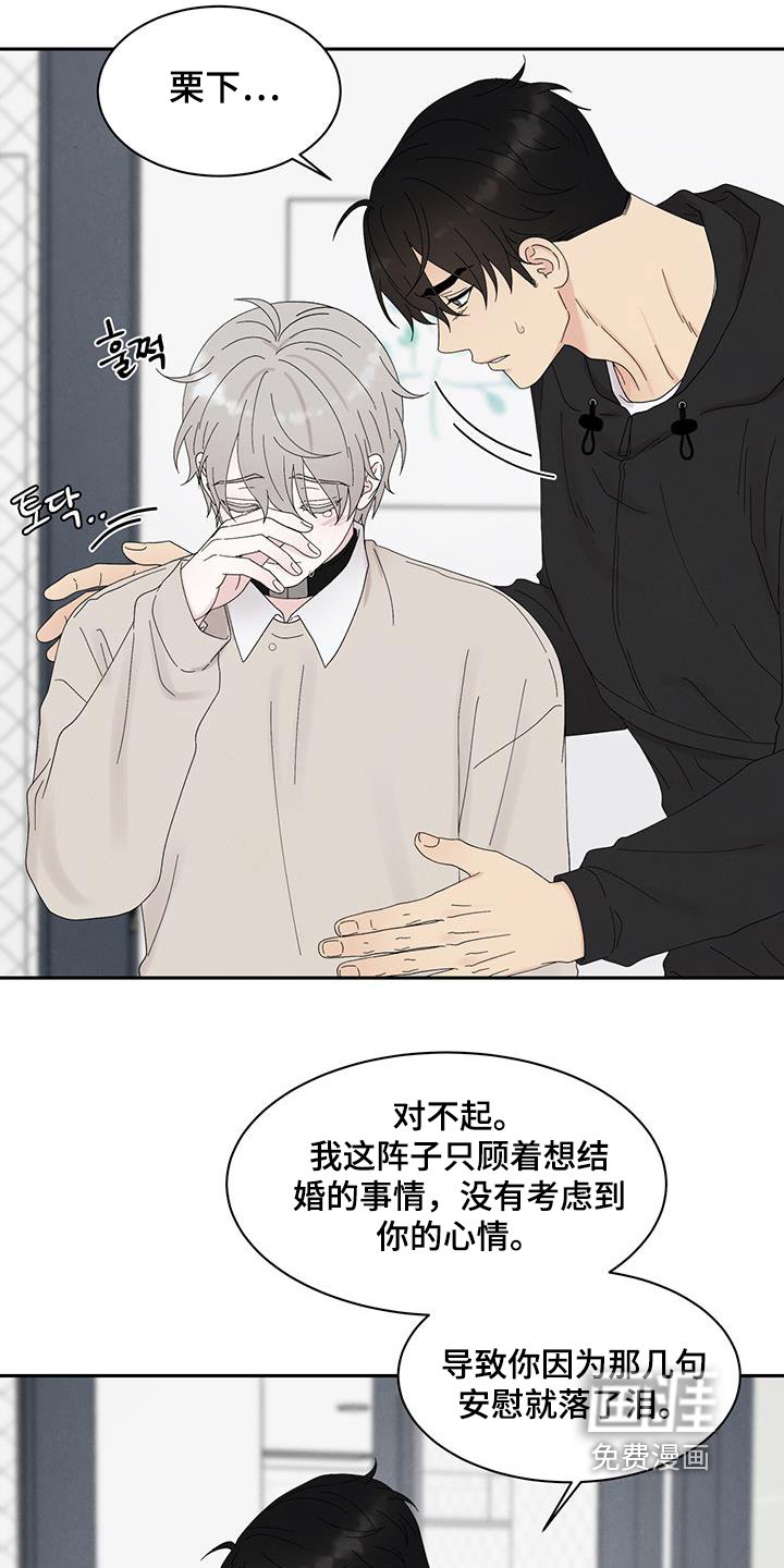 第95章：不要有负担