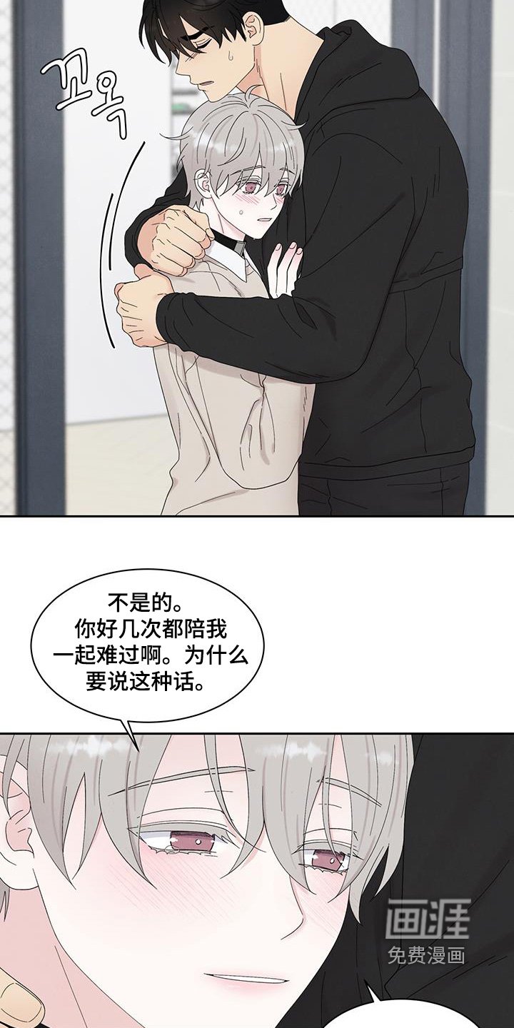 第95章：不要有负担