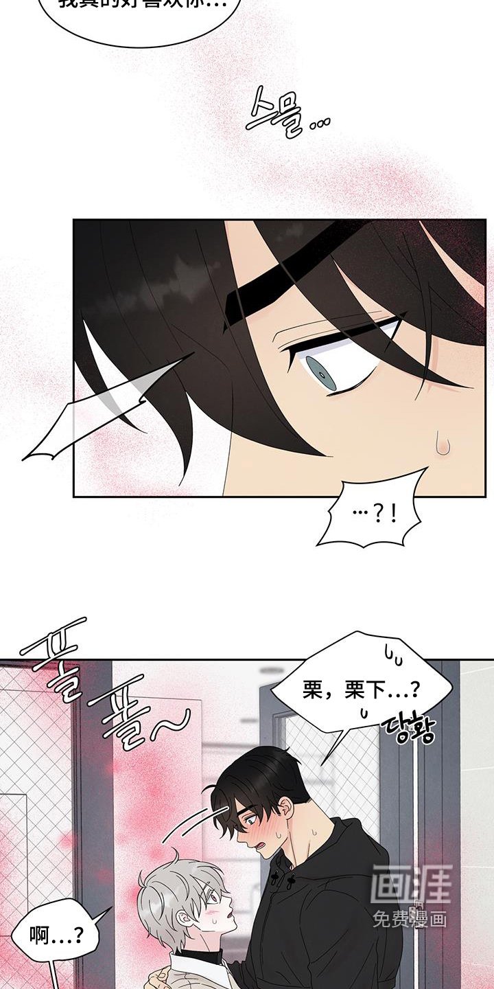 第95章：不要有负担