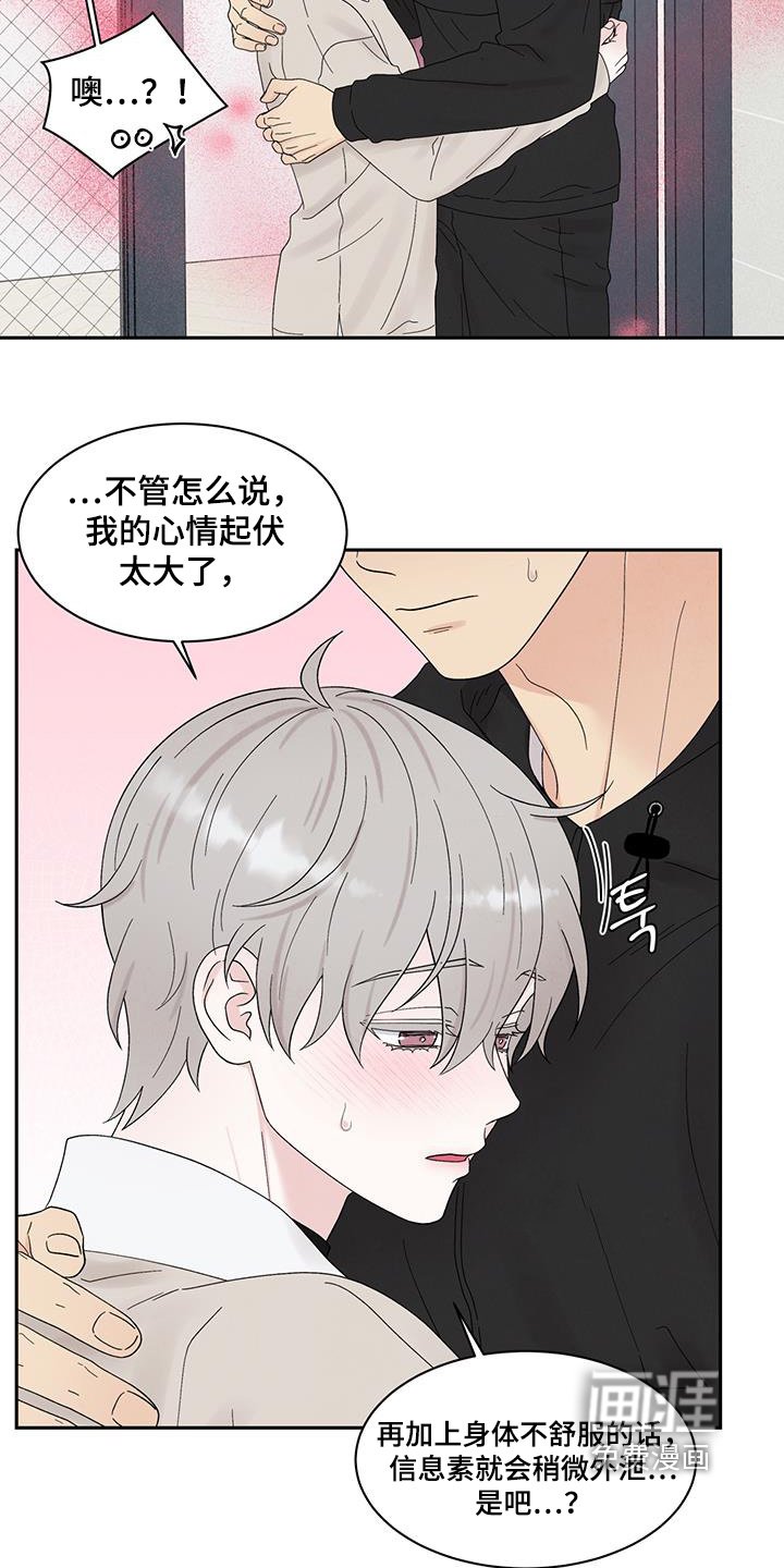第95章：不要有负担